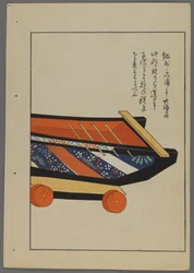 日本のおもちゃ、清水清風の海の友（A Childs Friends）、1891-1923年。ワゴン。